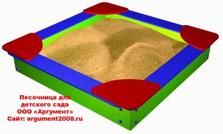 Песочница в детском саду