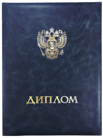 Обложка для диплома