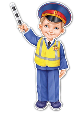 Полицейский плакат для детей