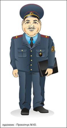 Мультяшный милиционер