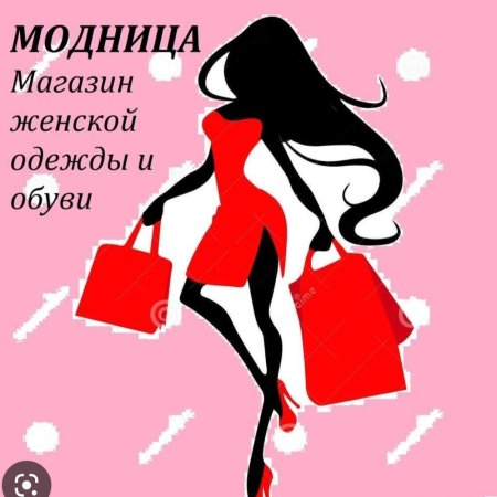 Картинки для интернет магазина одежды