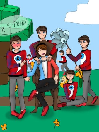 Фиксай фиксай фиксай