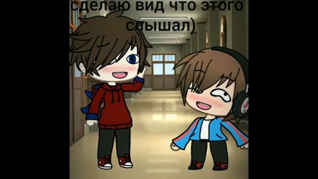 Компот и фиксай шип