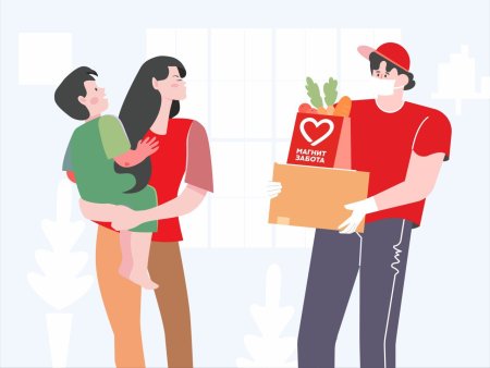 Рисунок персонала магазина магнит