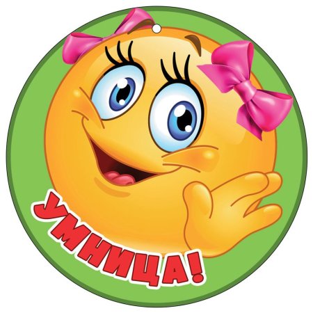 Медали для детей