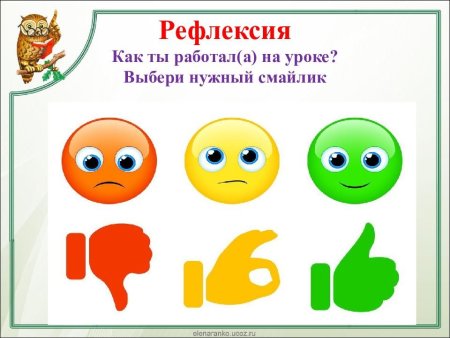 Рефлексия картинки