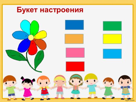 Рефлексия цветок настроения