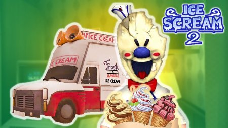 Ice Cream игра мороженщик род