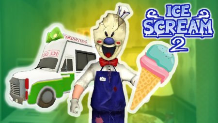 Мороженщик Ice Cream игра
