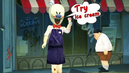 Джозеф Салливан Ice Scream