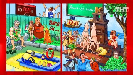 Зашифрованные картинки