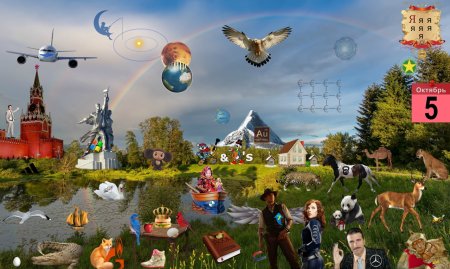 Зашифрованные группы в картинках