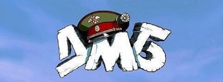 ДМБ надпись