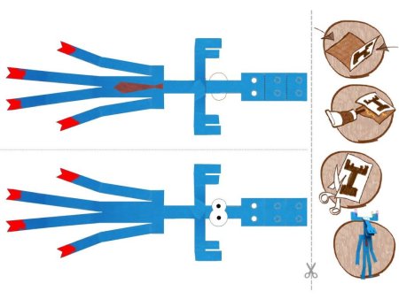 Аристотель тюк тюк бумажки