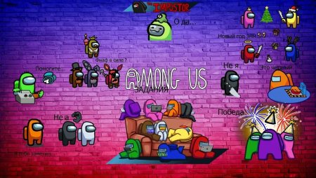 Among us Постер игры