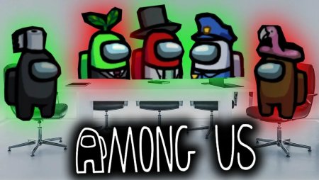 Among us игра