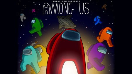 Among us обложка