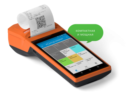 Кассовый терминал онлайн касса