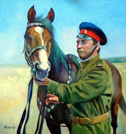 Донской казак