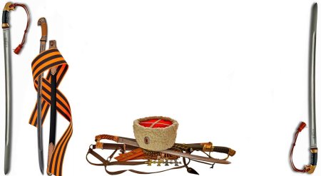 Фон для презентации казачество