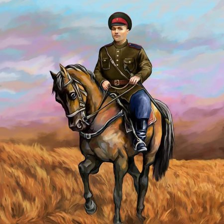 Донской казак портрет