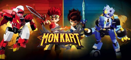 Монкарт леозарт гигароид