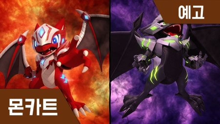 Монкарт Эволюция ЗЕД