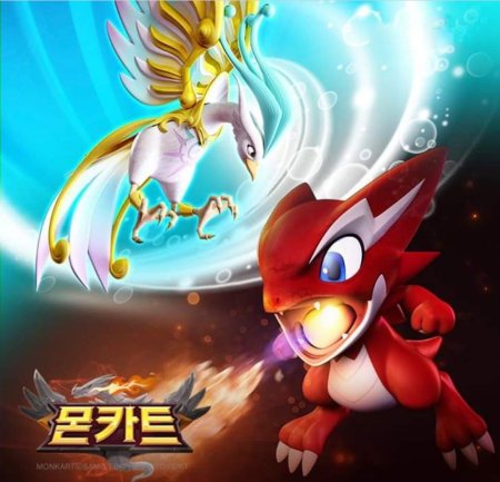 Монкарт Джин Хейст