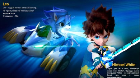 Герои мультика Монкарт