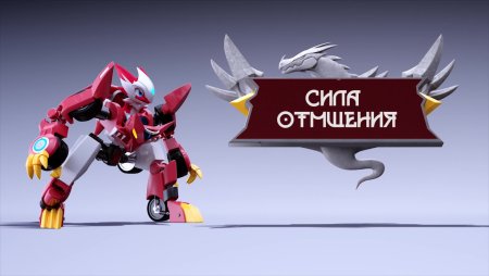 Монкарт Эволюция z