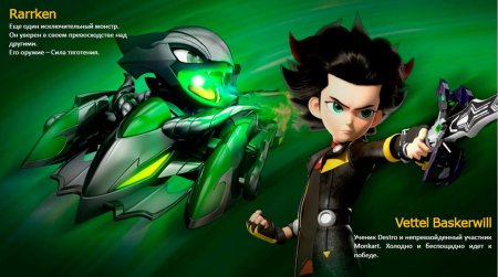 Монкарт мультфильм Феттель