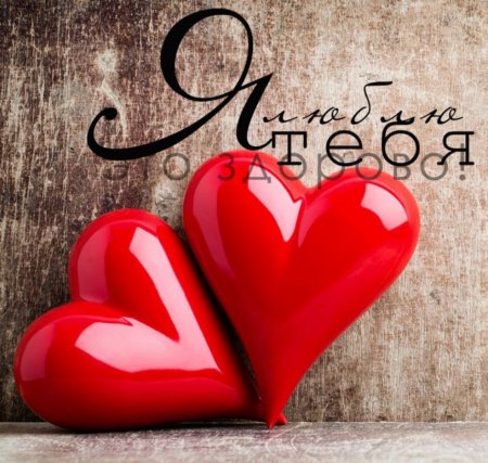 Картинки для любимой девушки