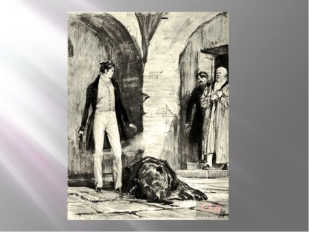 Иллюстрации к роману Пушкина Дубровский