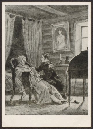 Владимир Дубровский