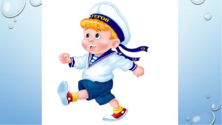 Моряк для детей