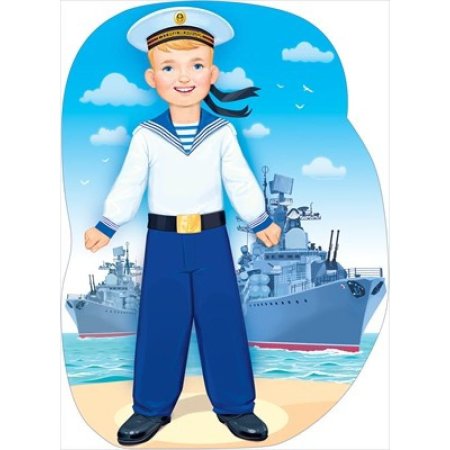 Матрос для детей