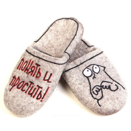 Прикольные тапочки