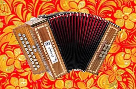 Гармонь хонор