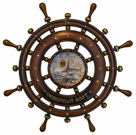 Штурвал круглый