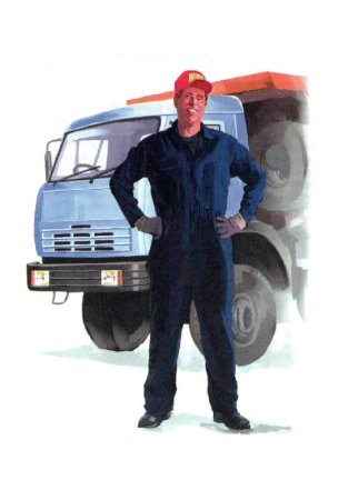 Профессия водитель