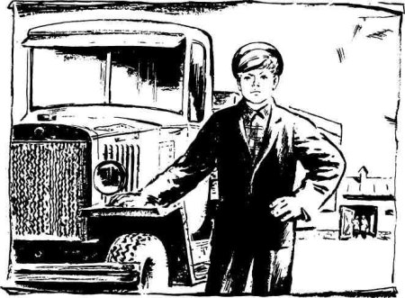 Нарисовать шофера