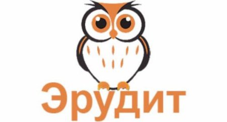 Эмблема Эрудит