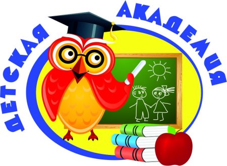 Эмблема для интеллектуальной игры