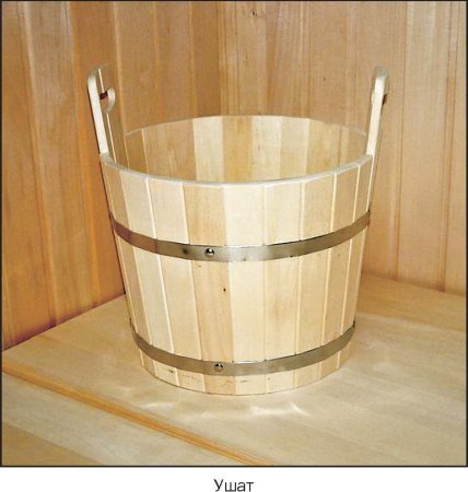 Ушат старинный