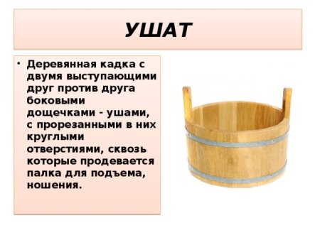 Лохань корыто