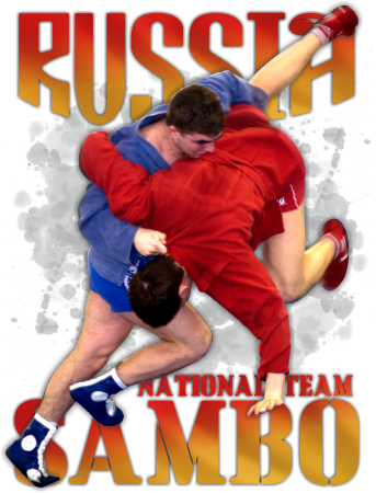 Самбо эмблема