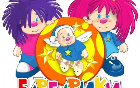 Детский сад Барбарики