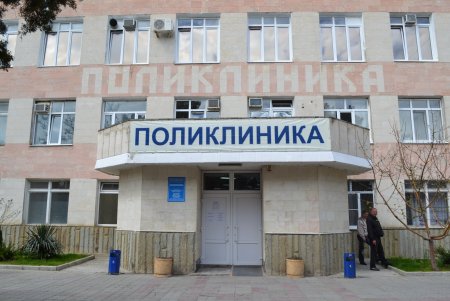 Больница поликлиника