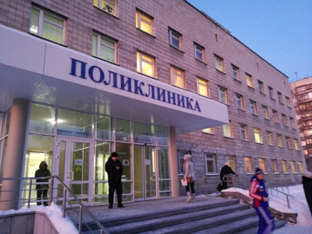 ЦМСЧ-31 ФМБА Новоуральск