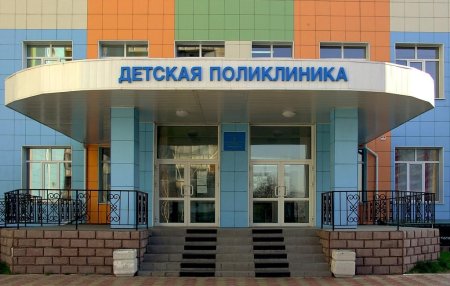 Брянская областная детская поликлиника